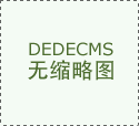 <b>项目时间为2026-7月</b>