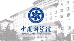 前沿科研结构的精准发力