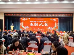 欢会中出格设置的“薪火相传