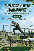 智能制制工程专业打破了保守学科壁
