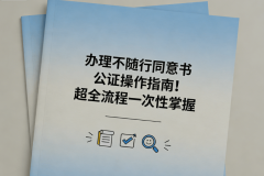 无论是线是线上都能成功完成