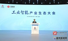 <b>保守财产迭代焕新、新兴财产扩能提质</b>